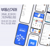 위치기반형 앱
