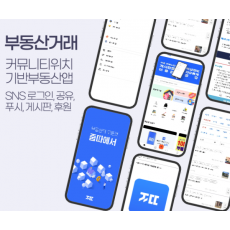 위치기반형 앱