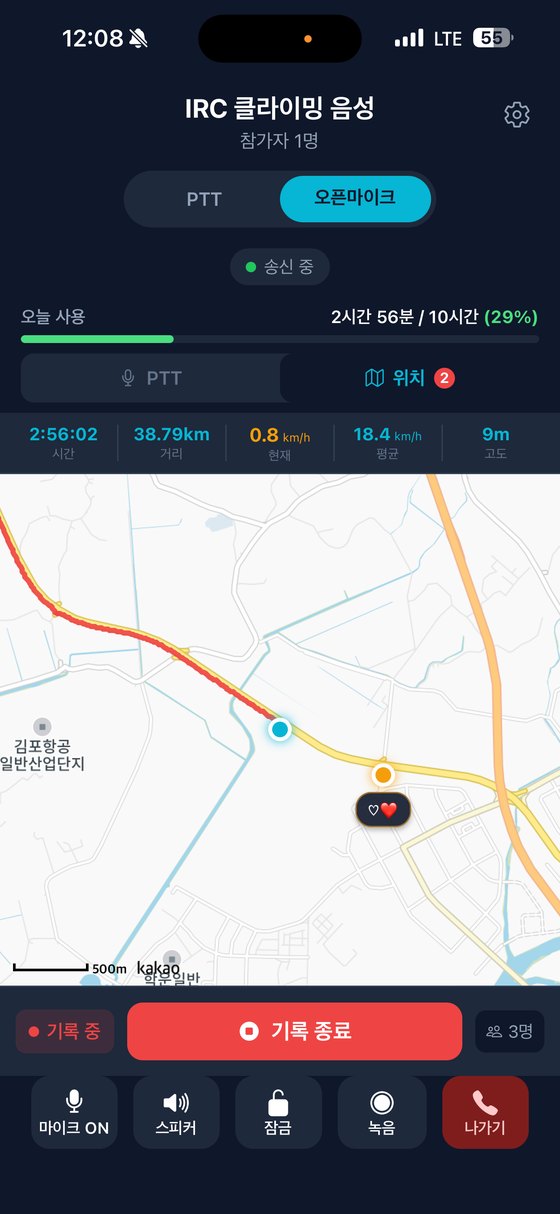그룹 음성 채널에서 PTT와 오픈마이크를 전환하고 일행 위치를 함께 보는 화면